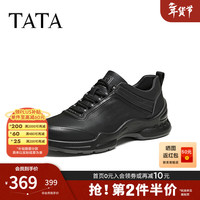 他她 2026春舒适百搭休闲男鞋VQP01AM6 黑色（单里） 41