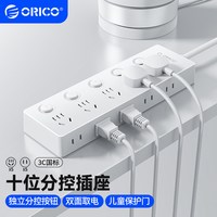 移动端：奥睿科 新国标10位独立开关分控插座/插线板/插排/排插/接线板/拖线板全长0.7米/1.7米大间距电插板 梦幻紫 全长1.7米