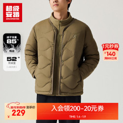 超级安踏 圆领羽绒服男女同款安踏秋冬季鸭绒保暖内搭外穿运动服172448906U