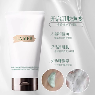  LA MER/海蓝之谜 碧玺焕亮 洁面泡沫
