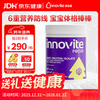 英珞维 Inlove 英珞维分离乳清蛋白粉 60条