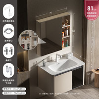 SKJ太空铝智能浴室柜悬挂式洗脸盆柜组合陶瓷一体盆卫生间洗漱台 80cm圆角盆+化妆镜柜 蜂窝铝