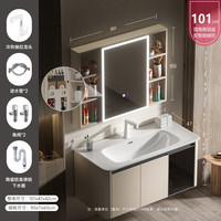 SKJ太空铝智能浴室柜悬挂式洗脸盆柜组合陶瓷一体盆卫生间洗漱台 100cm圆角盆+智能化妆镜柜蜂窝铝