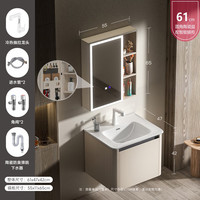 SKJ太空铝智能浴室柜悬挂式洗脸盆柜组合陶瓷一体盆卫生间洗漱台 60cm圆角盆+智能化妆镜柜 蜂窝铝
