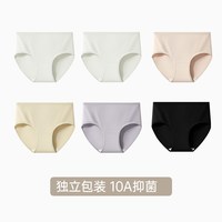 蝶安芬女士内裤纯棉全棉裆10A抗菌中腰平角裤柔软三角裤女生裤头 10A抑菌裆(灰白、灰白、粉色、紫色、黄色、黑色) L