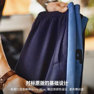 马登 MADEN工装美式休闲训练卫裤松紧腰男士运动裤华夫格蓝色束脚长裤子男秋 海军蓝 【直筒裤子男款2025最】 L