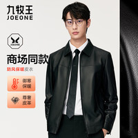 九牧王【专柜10-羊皮革】皮衣男25冬季 防风保暖飞行员真皮夹克 黑色真羊皮革-翻领 AN117 2XL 180/100A(52)