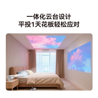  meetpai/小湃 高清1080P 投影仪