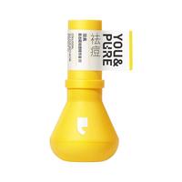 YOU&PURE/羽素 祛痘大灯泡精华液Ⅱ