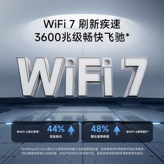  Xiaomi/小米 Xiaomi路由器BE3600 2.5G版 高速4核处理器