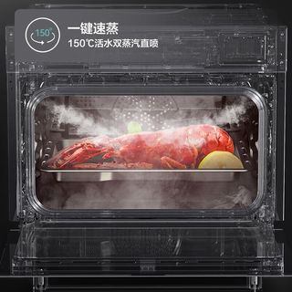  VATTI/华帝 i23025 四合一大容量 蒸烤箱一体机