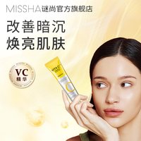 谜尚 抗皱紧致 面霜