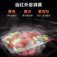 SUPOR/苏泊尔 DY65 大容量 蒸烤一体机