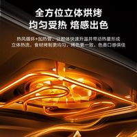 SUPOR/苏泊尔 709S 多功能 蒸烤一体机