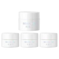  BIOHYALUX/润百颜 重组胶原蛋白抗皱紧致 面霜