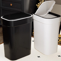 纳份爱 轻奢高档大号夹缝纸篓