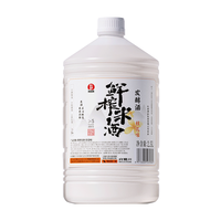 红动白鹭川鲜榨米酒2.5L桶装畅饮低度微醺5度桂花桑葚玫瑰樱花