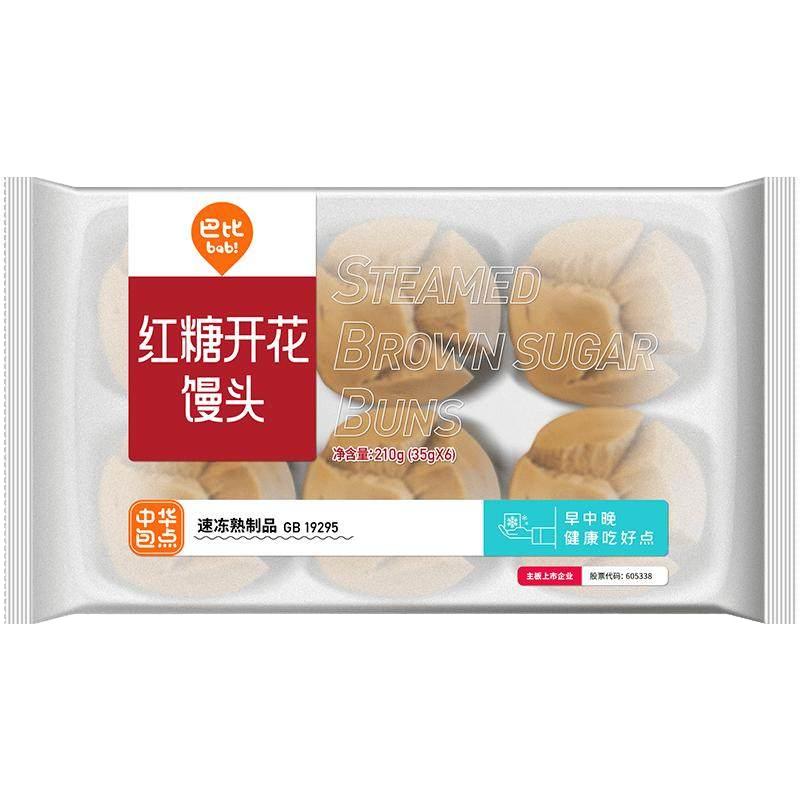 巴比 馒头红糖开花馒头馍210g袋家庭装速冻包子早餐微波速食面点心