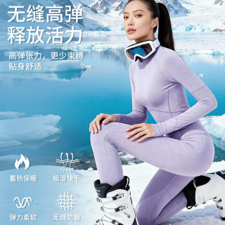 猫人 五折！滑雪保暖内衣 运动速干打底衣裤 户外运动套装