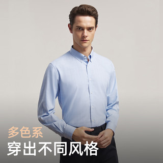 雅戈尔 VLXD119687DKY 棉丝混纺DP控温 灰色格子 40(175/92Y) 长袖衬衫