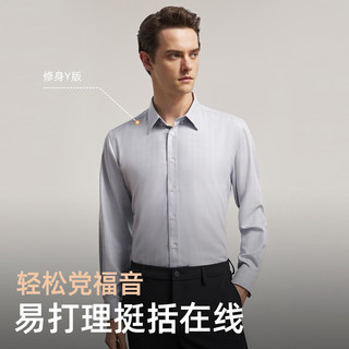 雅戈尔 VLXD119687DKY 棉丝混纺DP控温 灰色格子 40(175/92Y) 长袖衬衫