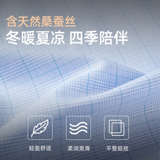雅戈尔 VLXD119687DKY 棉丝混纺DP控温 灰色格子 40(175/92Y) 长袖衬衫