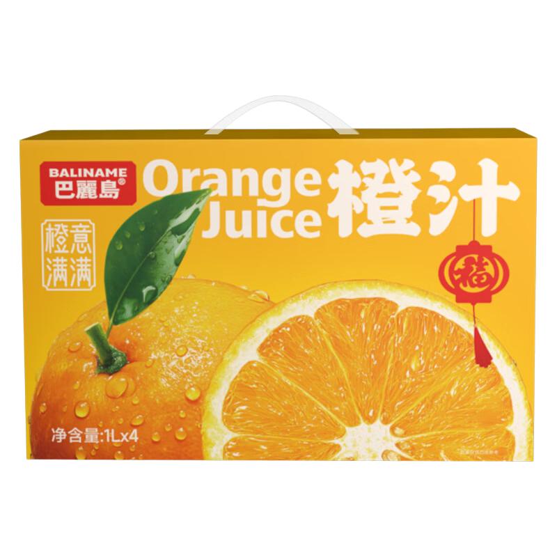  巴麗岛 无添加纯果汁 橙汁  【年货礼盒】100%橙汁1L*4盒 礼盒装