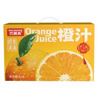 巴麗岛 无添加纯果汁 橙汁  【年货礼盒】100%橙汁1L*4盒 礼盒装