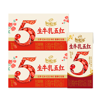 伊利谷粒多 生牛乳五红 红枣枸杞牛奶饮品 200ml*16盒 2箱装