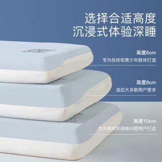 皇冠 家纺慢回弹记忆棉枕护颈椎助睡眠深睡枕芯人体工学记忆枕