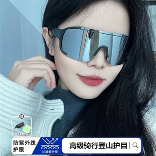 妙忆诗登山镜户外大框骑行眼镜运动护目镜防风镜自行车潮男女墨镜 黑框白水银+镜盒镜布