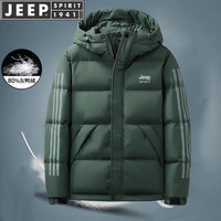 JEEP SPIRIT吉普轻薄羽绒服男士秋冬连帽中青年防寒保暖灰鸭绒时尚外套 豆绿色 L （105-120斤）