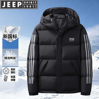 JEEP SPIRIT吉普轻薄羽绒服男士秋冬连帽中青年防寒保暖灰鸭绒时尚外套 黑色 2XL （135-150斤）