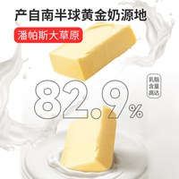 【3组装】多美鲜动物乳酸发酵黄油无盐烘焙煎牛排曲奇家用原料