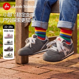 AM童鞋宝宝学步鞋棉鞋男2025秋冬复古运动鞋婴童机能防滑鞋女 粉可蛋奶 25码