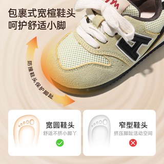 AM童鞋宝宝学步鞋棉鞋男2025秋冬复古运动鞋婴童机能防滑鞋女 粉可蛋奶 25码