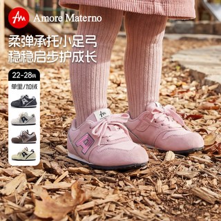 AM童鞋宝宝学步鞋棉鞋男2025秋冬复古运动鞋婴童机能防滑鞋女 粉可蛋奶 25码
