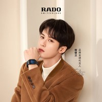 RADO 瑞士雷达表拱形系列方形橡胶机械腕表男款  1.17相约三亚