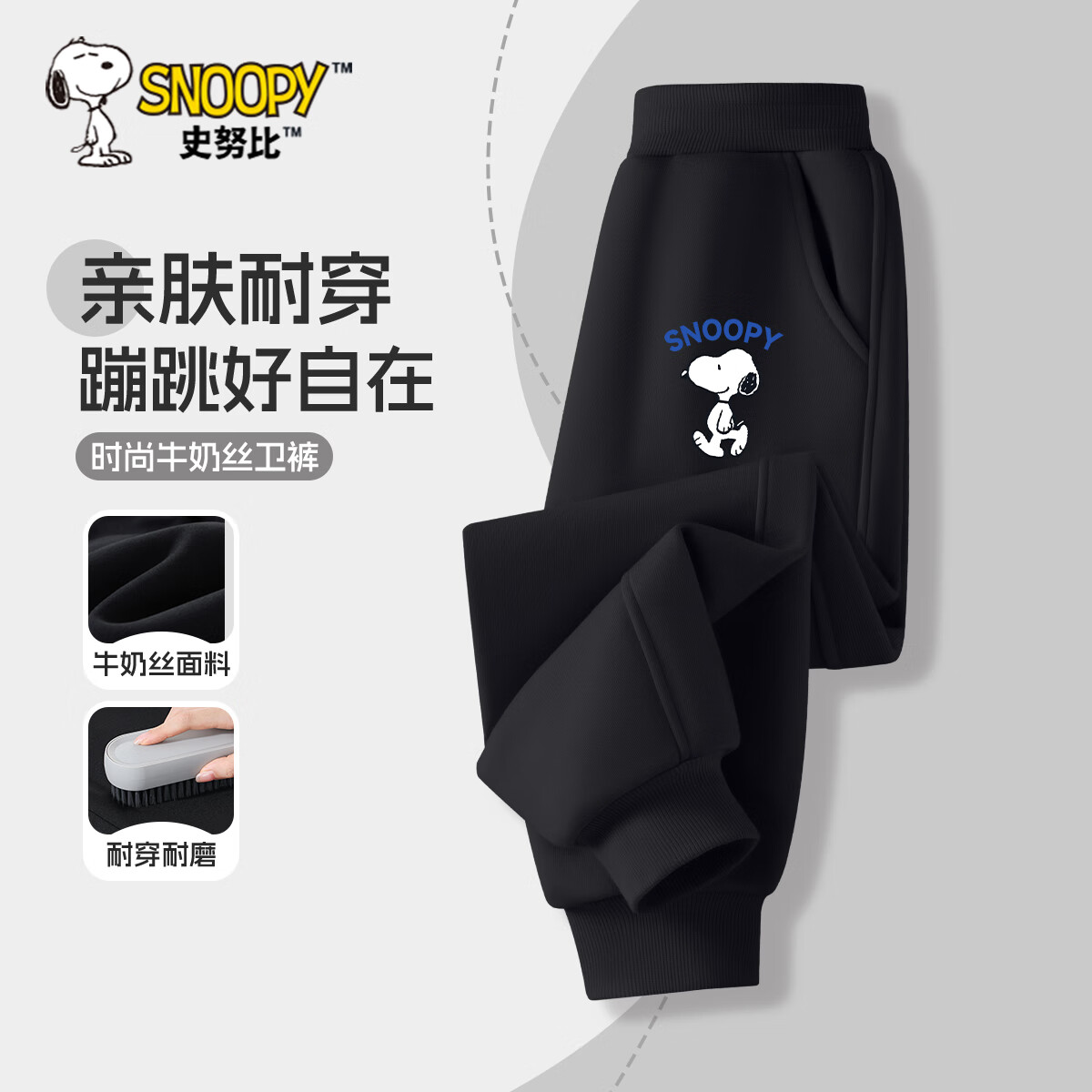 黑 行走努比蓝X