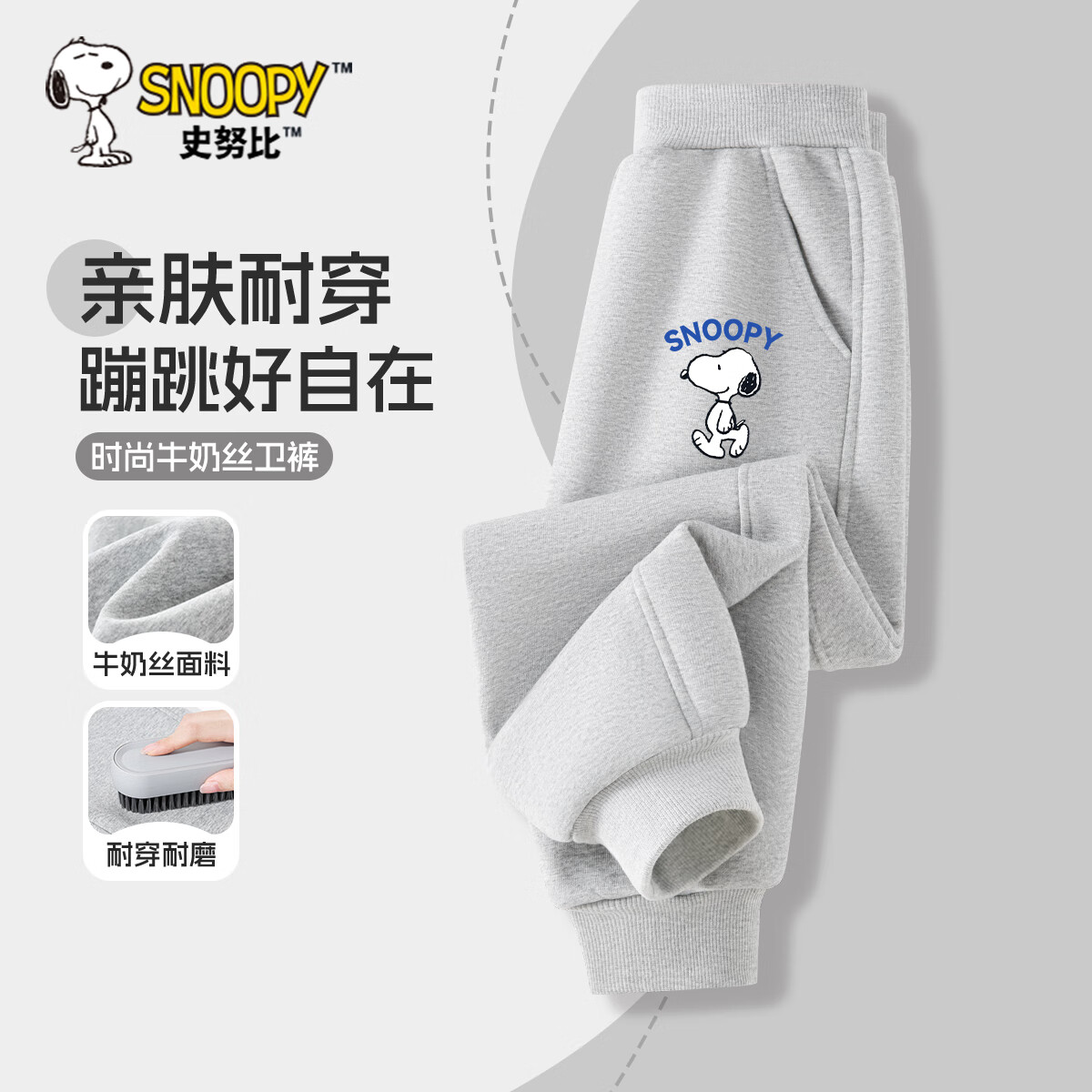 灰 行走努比蓝X