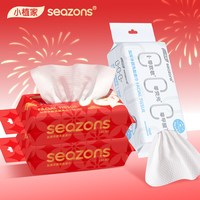 小植家一次性洗脸巾加大加厚干湿两用女擦脸洁面绵柔巾50抽3包