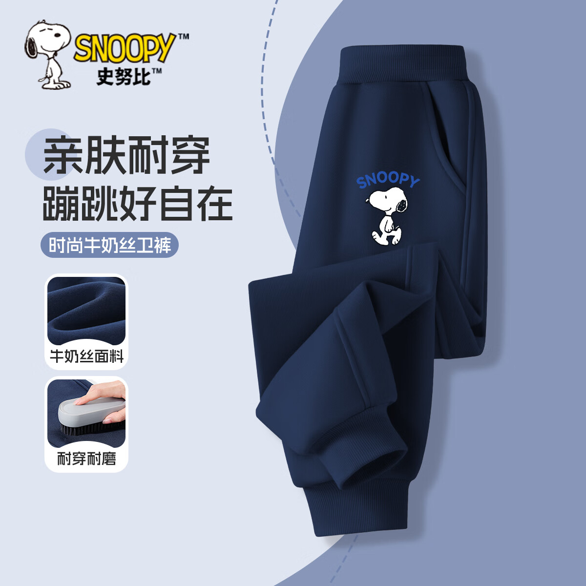 蓝 行走努比蓝X