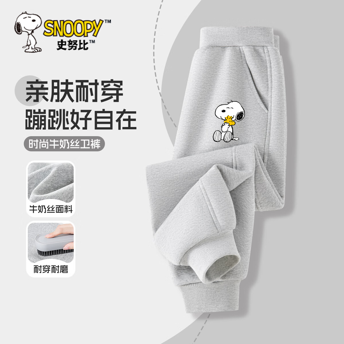灰 温馨努比X