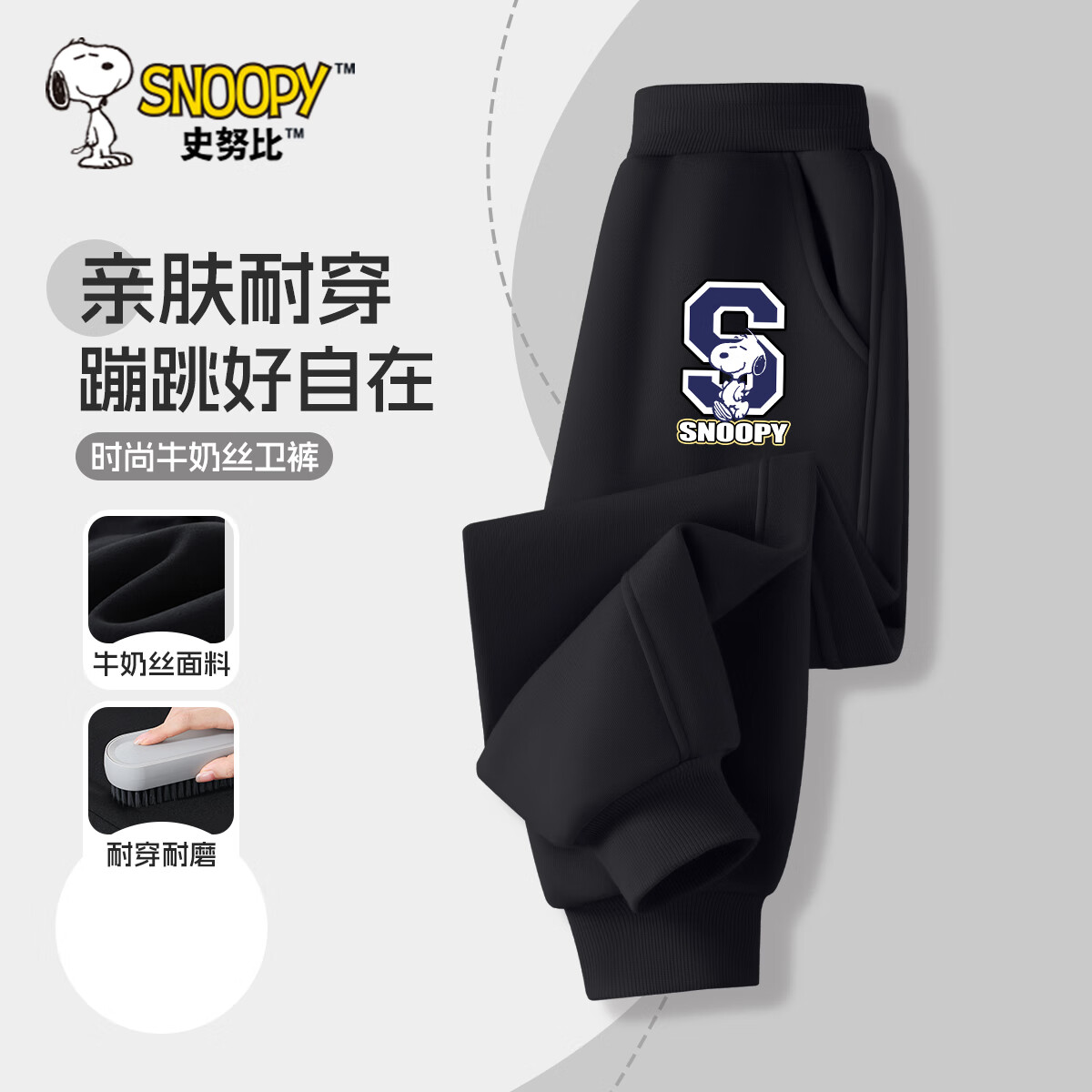 黑 锻炼努比X