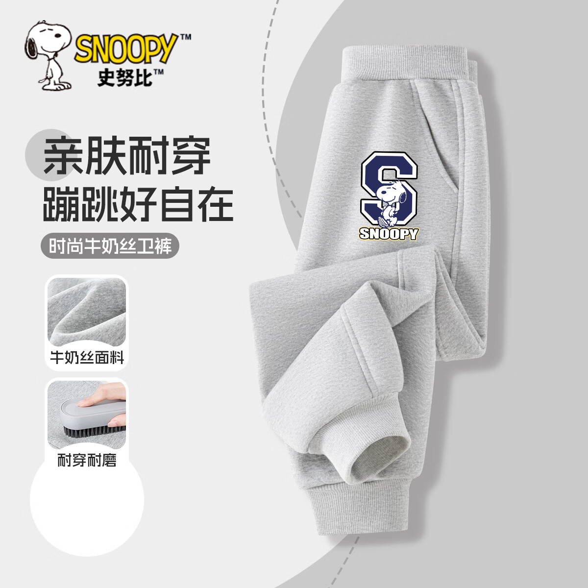 灰 锻炼努比X