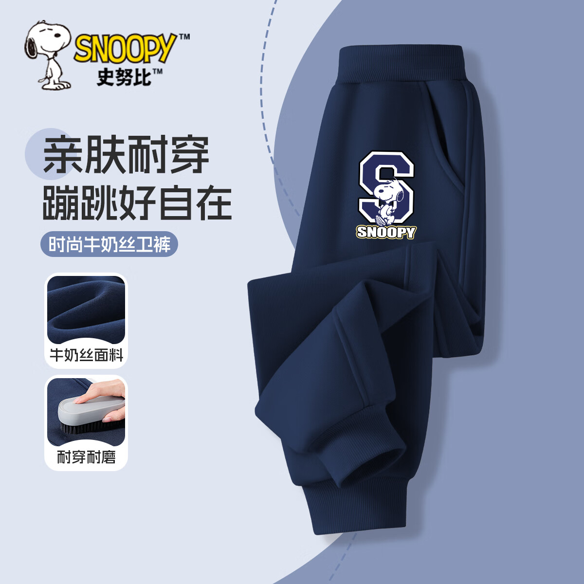 蓝 锻炼努比X