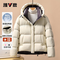 雅鹿时尚泡芙羽绒服女2025冬季拼色连帽短款加厚保暖蓬松外套 黑色 L (165)
