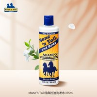 美国箭牌 无硅油洗发水防脱控油蓬松洗发露强韧护发素滋养护946ml