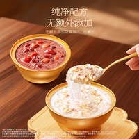 梦岭南懒人即食早餐燕窝粥营养代餐免煮速食甜品送闺蜜礼盒装 桃胶山药百合燕窝粥990g*1箱，共6碗