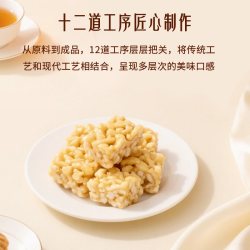 徐福记 沙琪玛礼箱